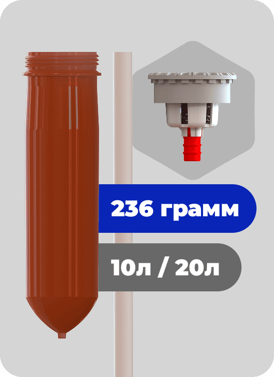 Комплект для выдува ПЭТ-КЕГ