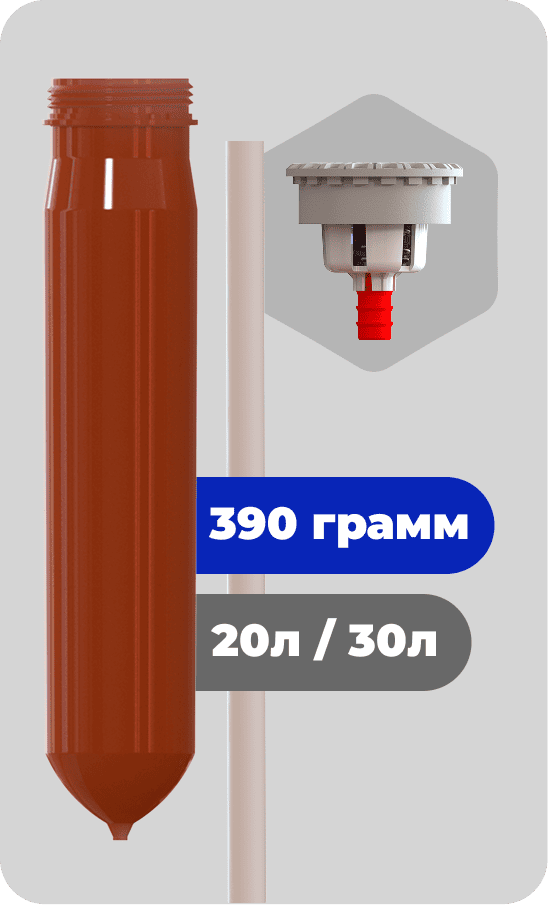 Комплект для выдува ПЭТ-КЕГ 390